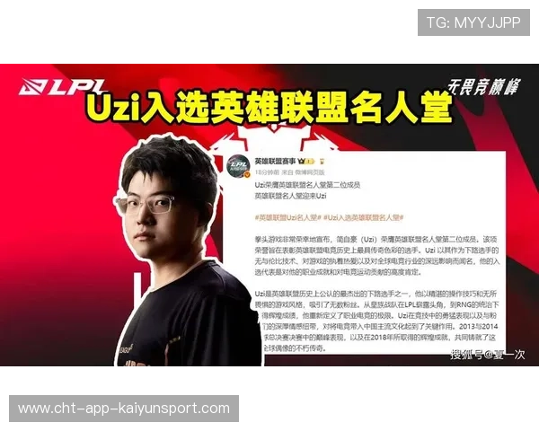 电竞选手商业代言频率是否影响职业专注度，电竞选手代言广告的例子