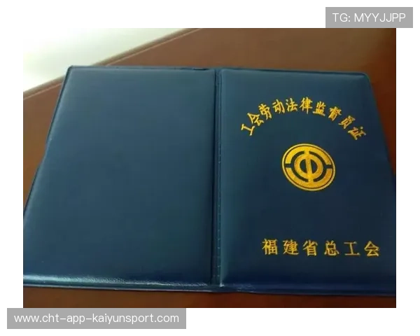 职业球员是否有权参与工会组织维权机制，职业球员会买球吗