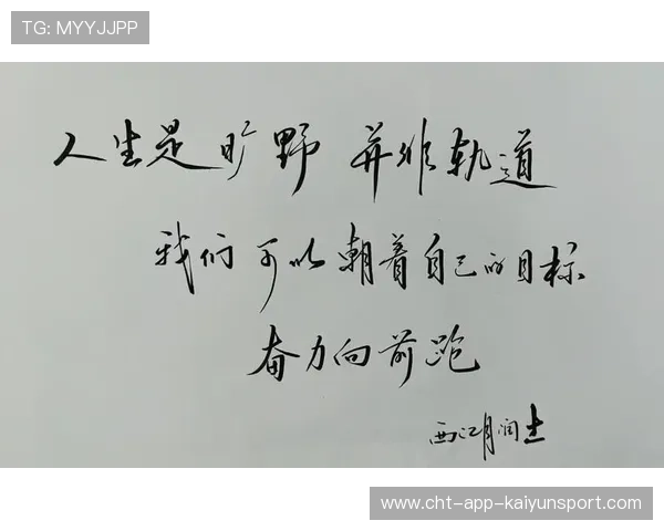 自在无界携手《冠军》，梁馨枰分享旷野般的人生理念